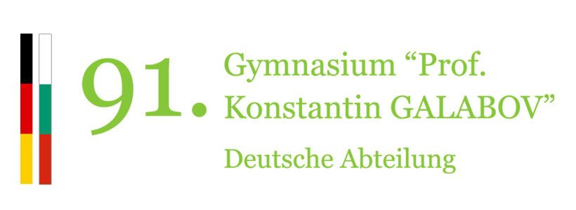 Deutsche Abteilung am Galabov-Gymnasium Sofia